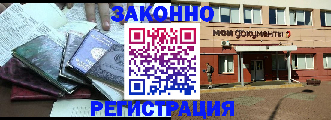 пропишу в квартире в Ревде