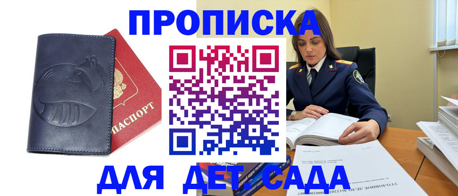 форма 3 в Ревде